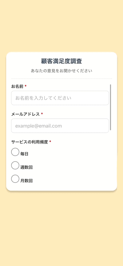 中央デモアニメーション