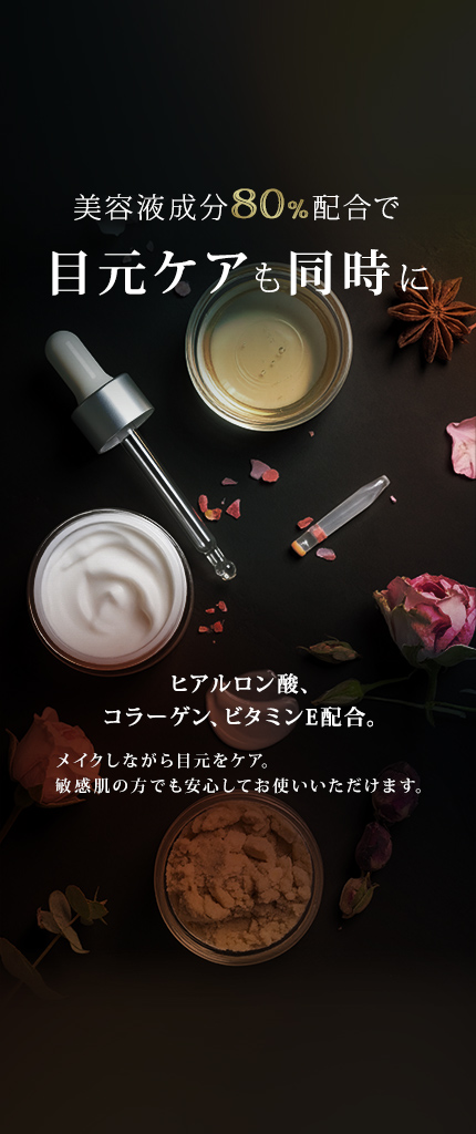 マジカルアイズ - スライド 6